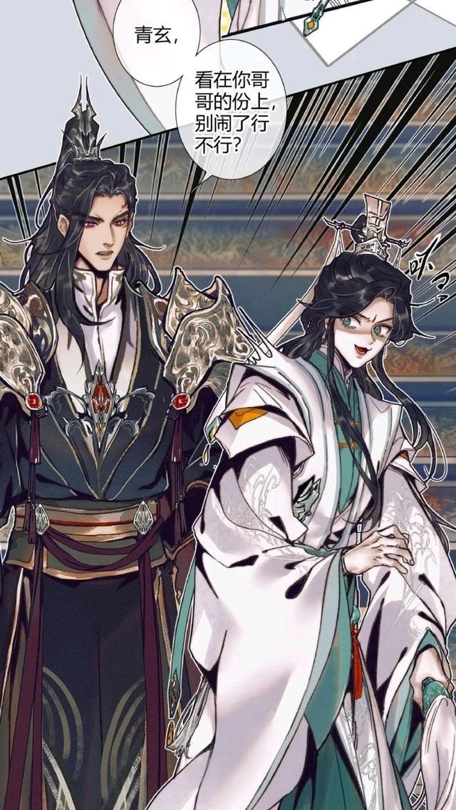 谢怜|天官漫画，风师变成猫脸，谢怜小小一只，君吾头帘不会打脸