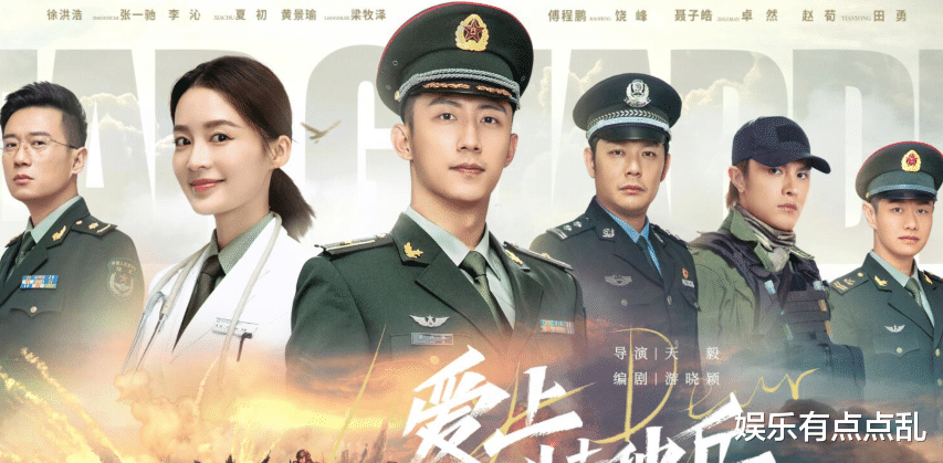 李沁|肖战追《爱上特种兵》, 气得质问李沁黄景瑜, 原因够笑三天