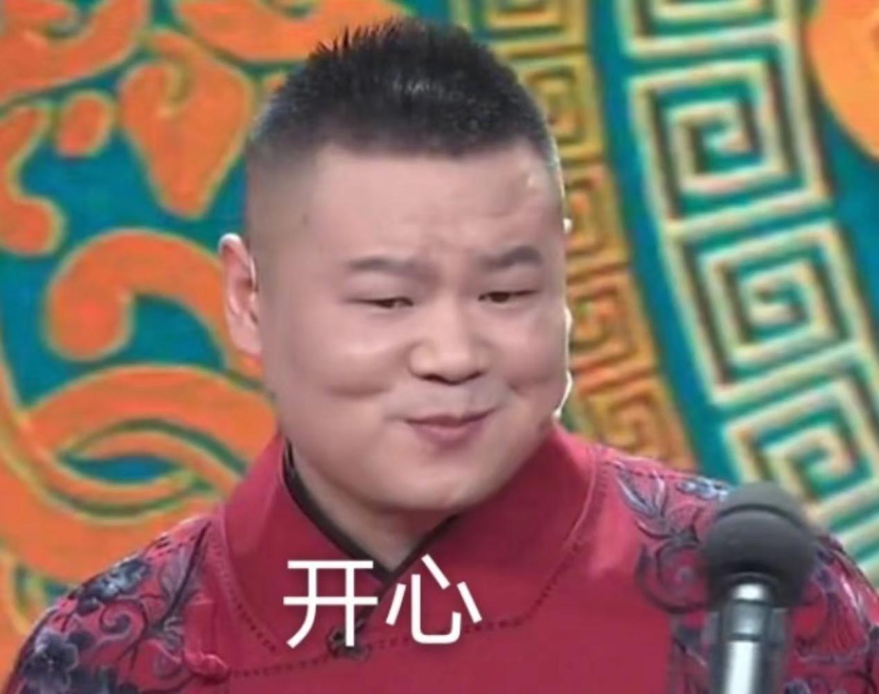 春晚|春晚最大赢家!岳云鹏相声意外失误,却因机智应变登上热搜