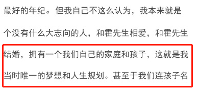 iu|又一男明星被锤爆：中国女孩，你为什么活那么卑微？