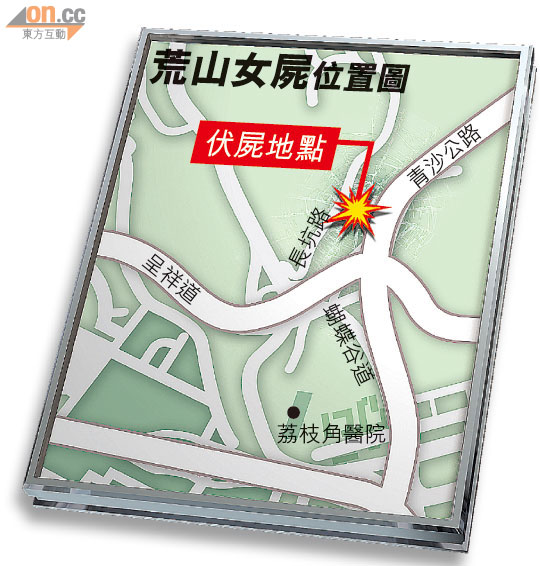 牛头角 【猎奇悬案】荔枝角蝴蝶谷女尸案