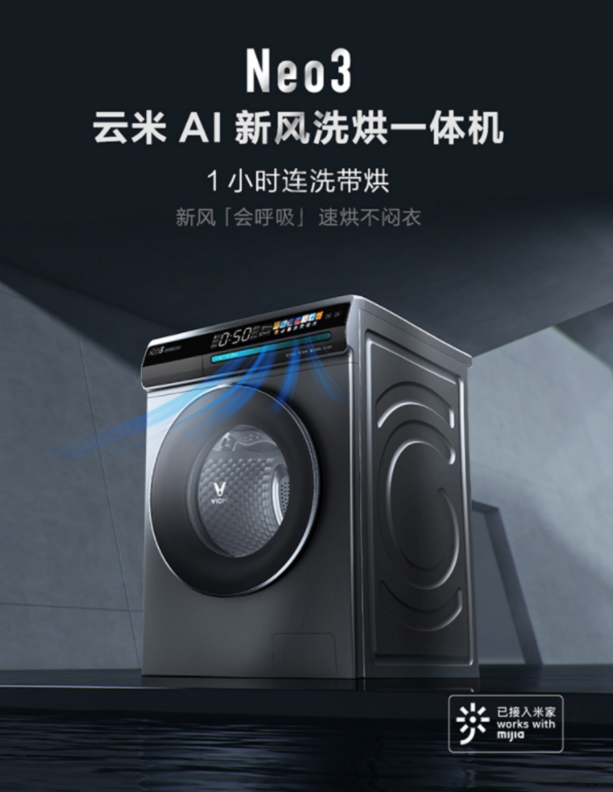 空调|年度好物盘点！提升幸福感的智能家电三大件合集