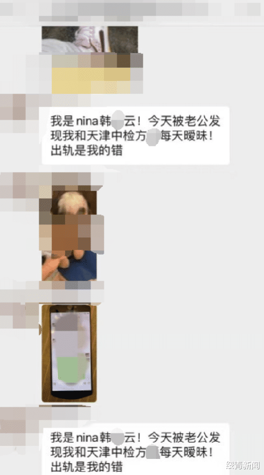 三门峡 “出轨都是我的错！”河北保定一女子遭丈夫剃头？仅凭一句话逼迫其承认出轨？不承认就会被打？天津中检发声