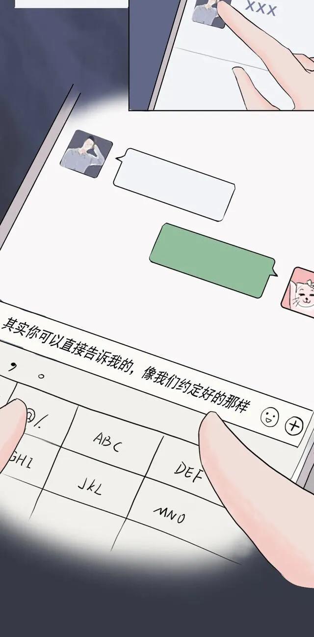 冷暴力|漫画：对方的冷暴力是在逼你分手，你懂了吗？