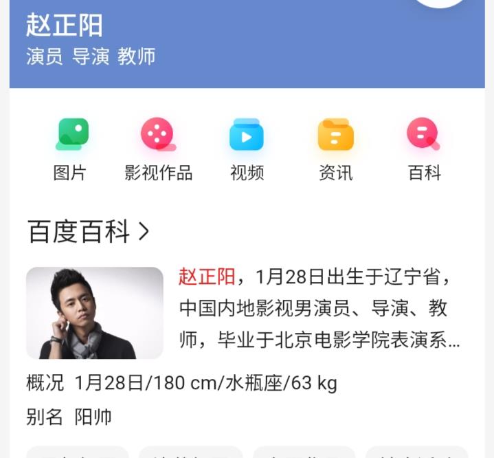 乌鸦|乌鸦小姐完结四月发现一宝藏演员，任嘉伦叫哥，刘亦菲罗晋叫老师