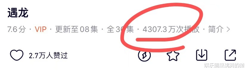 司藤|开播首日收视突破4000万,8集就碾压《司藤》,它才是行业黑马?