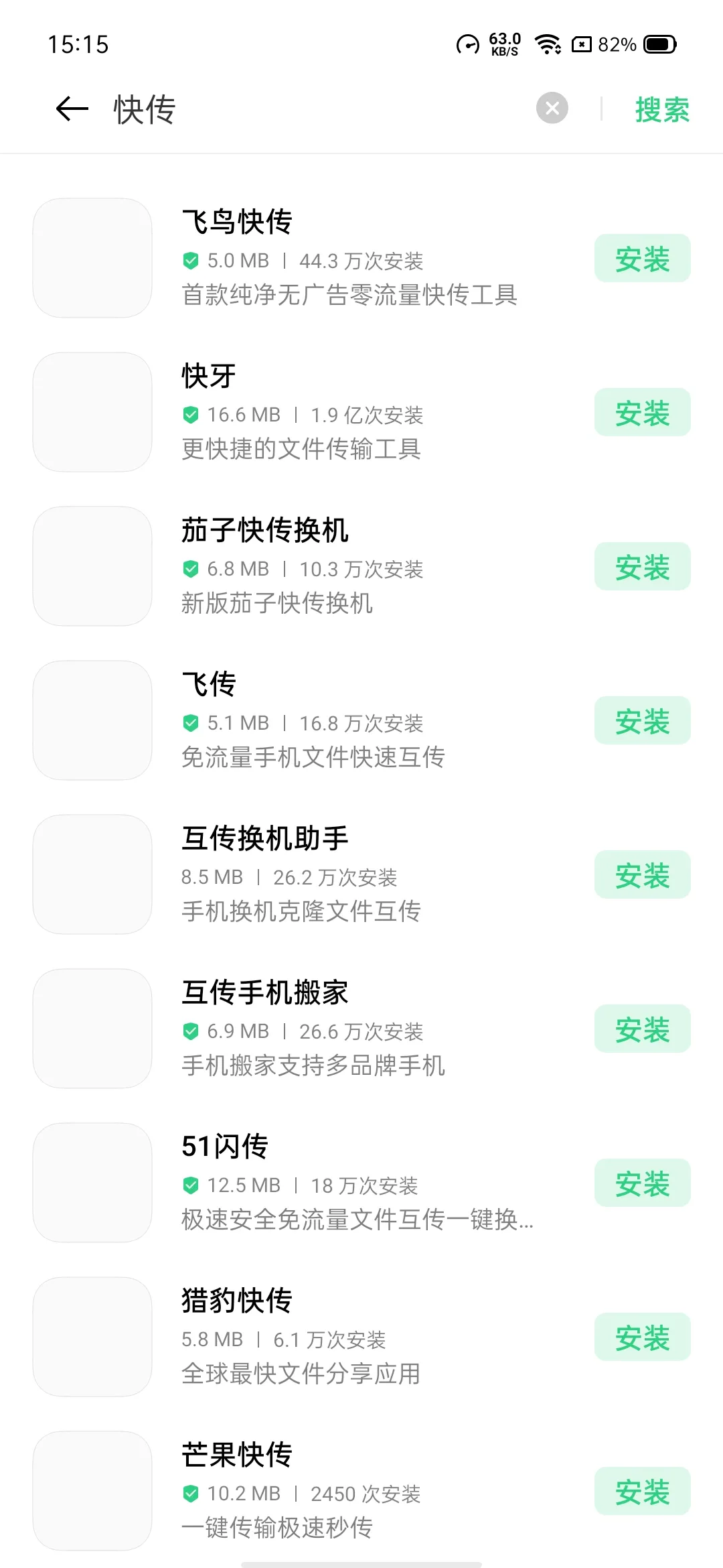 软件|快、简单、方便全要？电脑手机文件互传方法汇总