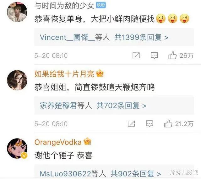 AOA|2021年11对离婚明星夫妻，婚史最长的只有12年，最短的不到3年