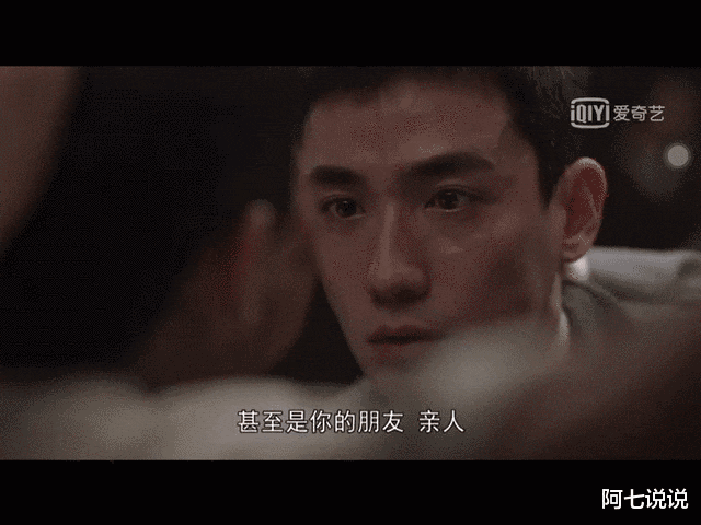 朱一龙|朱一龙：跑龙套10年终成顶流，他比很多演员都活得清醒和通透