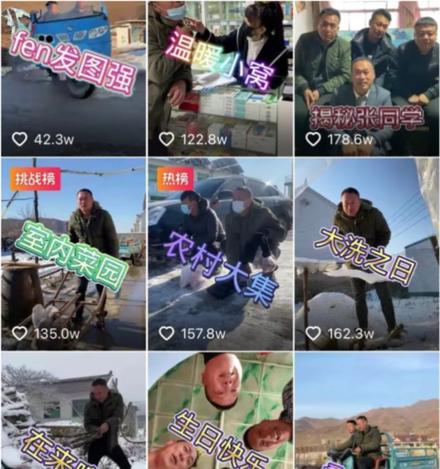 人民日报|一夜成名的张同学是谁？短时间获得千万粉丝，连人民日报都夸赞他