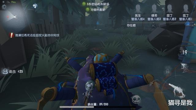 蜘蛛|第五人格：杰克、小丑、蜘蛛加强遭遇难题，技能简单是最大问题？