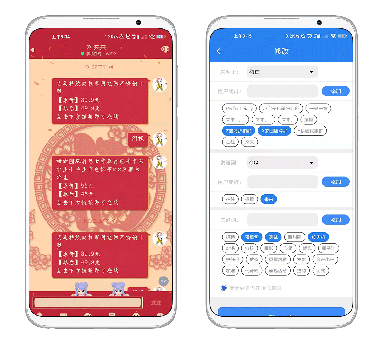 虫洞|跨接异构数字平台的边界--元宇宙背景下的聊天(下)