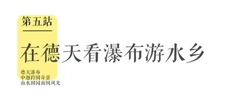 新广西 据说这是国内最美的景观公路之一,沿着它走,可以到达“秘境桃花源”