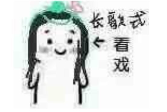 |官方爆改？体服八级石头属性翻番引玩家热议，玩家：这就是减负？