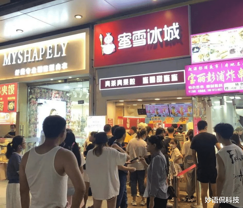 借壳上市|被你“喝”上市!冲击A股计划,蜜雪冰城或成连锁新茶饮第一股