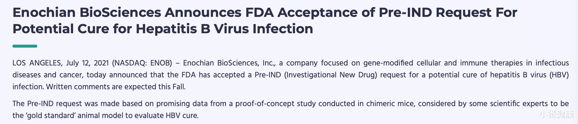 核糖核酸 乙肝在研新药ENOB-HB-01,FDA接受Pre-IND,一种新机制劫持RNA