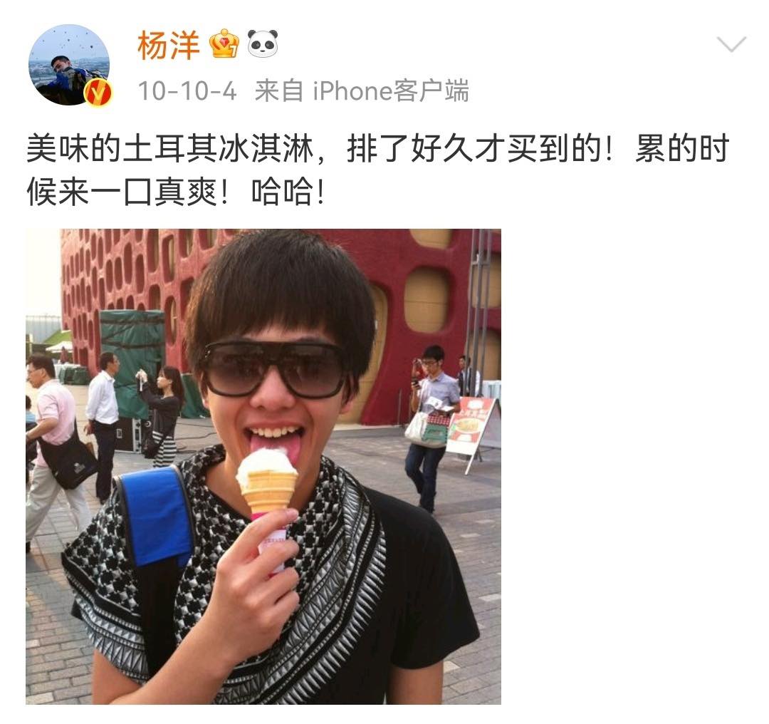 杨洋|《你是我的荣耀》杨洋以往微博贴文被扒！网友：火了于途伤害了杨洋