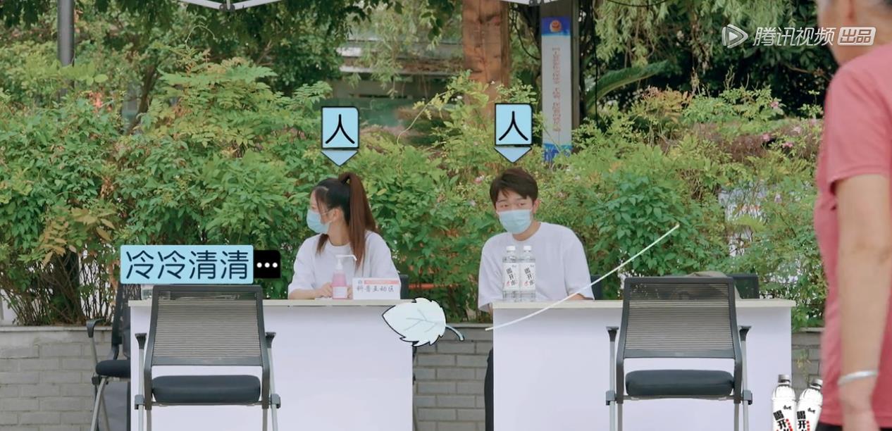小姐姐|《offer3》实习生科普宣传,周深爆笑百出,健康问题引起粉丝热议