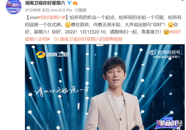 快乐大本营|《快乐大本营》停播“快乐家族”解散，25年就此尘埃落定