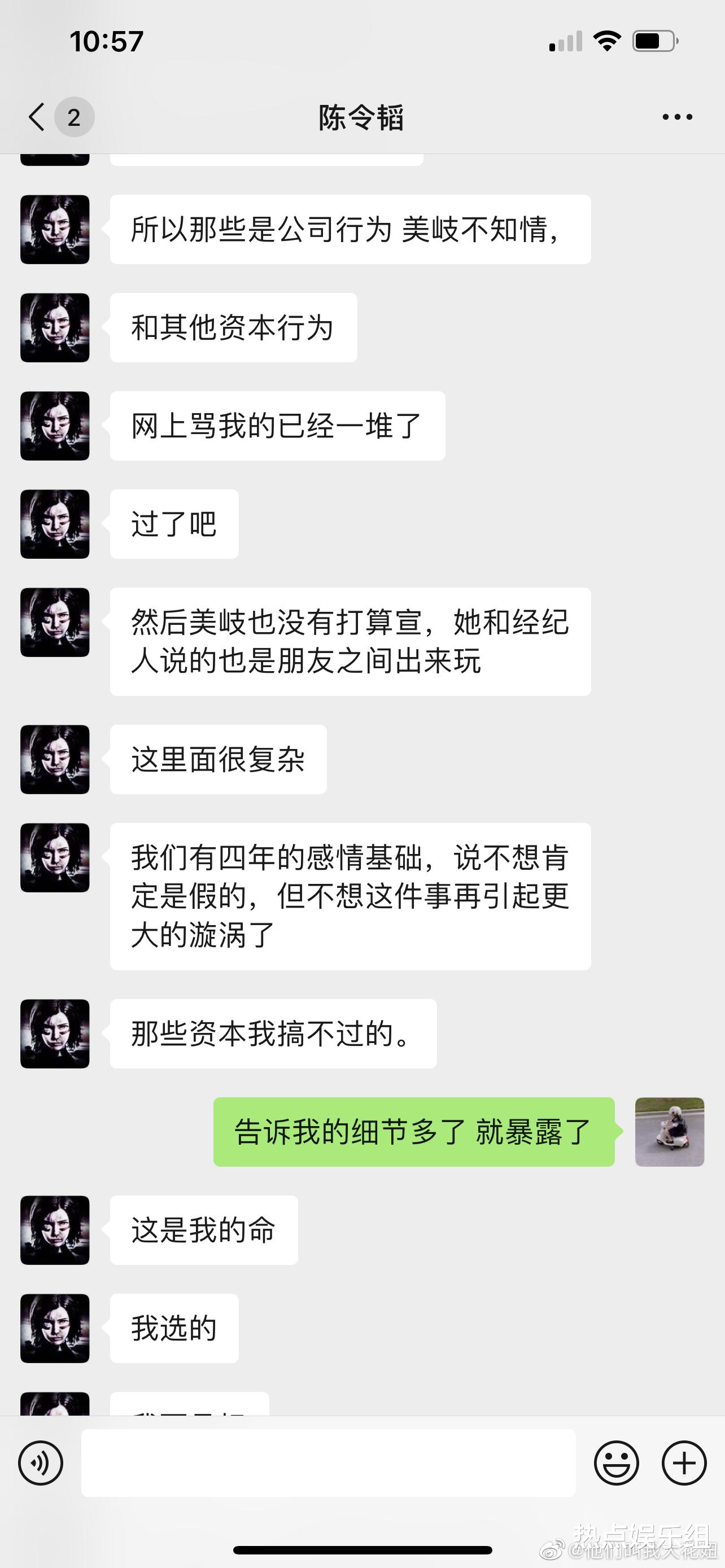 孟美岐|“456”被破译太辣眼，孟美岐持续遭嘲讽，乐华警告像是火上浇油