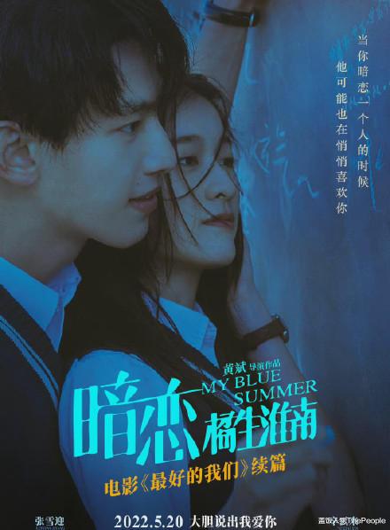 段誉|段誉尿裤子、白娘子成傻白甜，2021年这5部翻拍剧，各有各的离谱