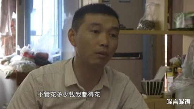 喵言喵语|母亲患重病,男子欲卖房救母,却意外揭开了尘封4年的秘密