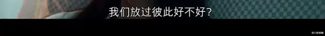 刘品言|被她们狠狠迷住！人到中年除了玛丽苏也有第二条路……