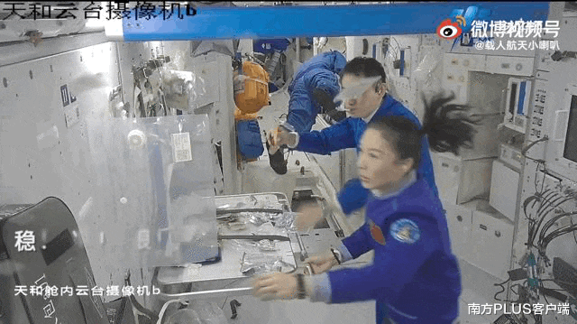 出差满月!“太空三人组”带你轻松“涨姿势”