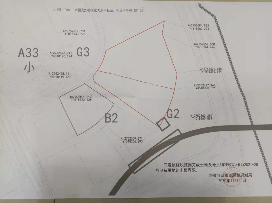 住房公积金|来了！泉州东海将出两块地！总建超21万㎡！具体位于……