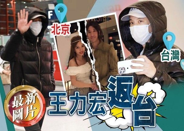 王力宏|3点前必须道歉，不然就告王力宏诽谤，李靓蕾发出最后通牒