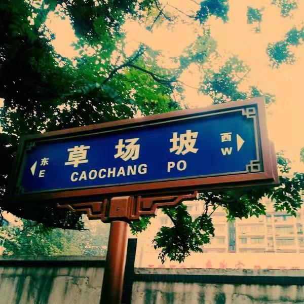 录录蚁辈 西安城中村的乡党们,告诉你些你也未必知道的事。