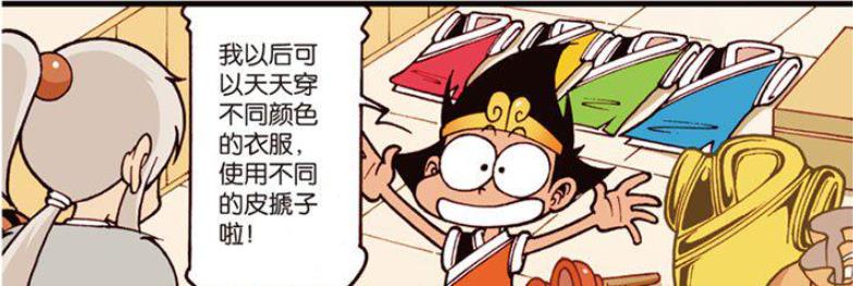 漫画|同样是穿“黄金圣衣”，伏虎美如战神，降龙穿起来却是土里土气！