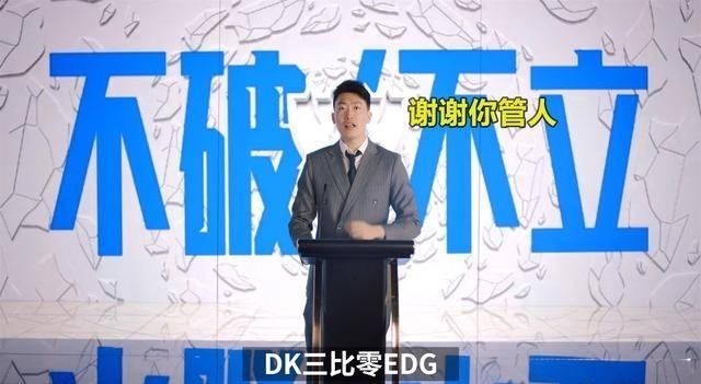 edg战队|EDG能夺得S11冠军，这5个因素太关键！选手透露冠军皮肤大致范围
