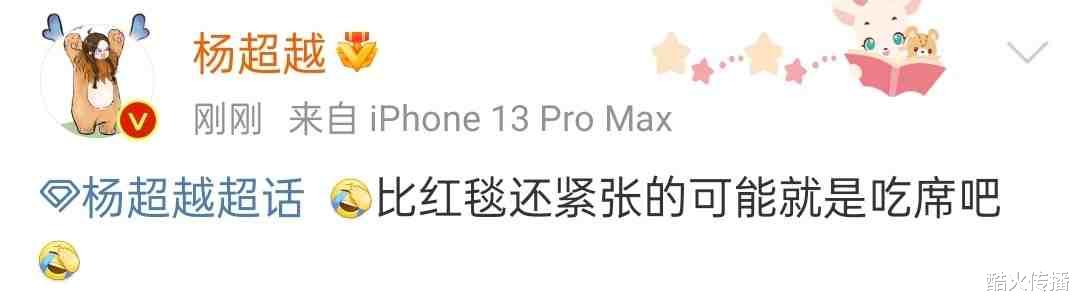 杨超越|杨超越回老家为60岁父亲办生日宴，大圆桌配红桌布，超越妹妹紧张到抠脚