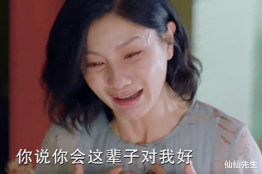 仙仙先生|丈夫“重情重义”新宠原配都想要,妻子:我要告你重婚罪