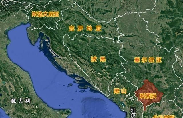 塞爾維亞願意放棄所有領土，為什麼獨獨不願意肯放棄科索沃？-圖3