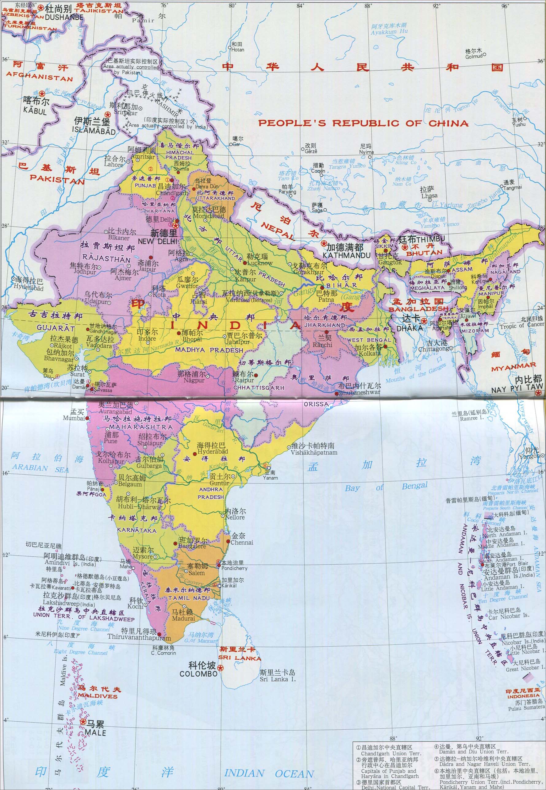 白象的大國崛起夢：折騰瞭74年，印度終於活成瞭左右逢源的笑話-圖3