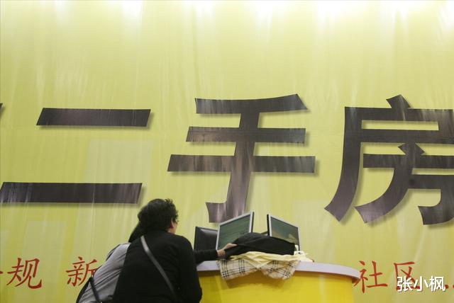 顺德|二手房过完户，原房东说他买房贷款，需要我的契税凭证，要给吗？