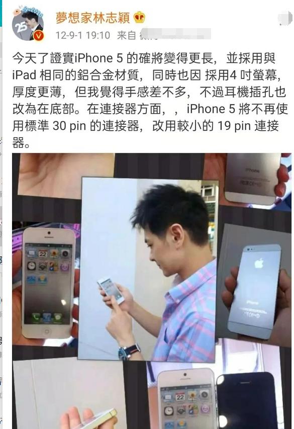 姜美娜|“不老男神”林志颖的“双面人生”：吹牛时多爽，翻车后就有多疼