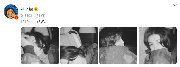 张子枫|张子枫首晒自拍照,头发凌乱眼神迷离慵懒,难怪这么会演戏