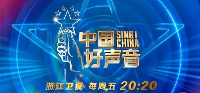 贾玲|中国好声音：三位往季学员在第五期登场，与其他学员争夺席位