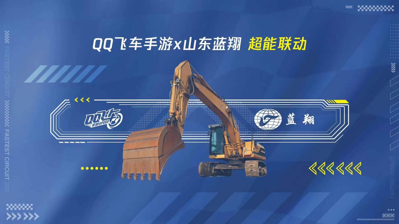 qq飞车|QQ飞车小橘子与蓝翔学姐大飙车技,这是我免费能看的吗!