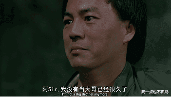 星球大战|和兄弟反目，被公司抛弃，昔日影帝尝遍人情冷暖，儿子成水视帝