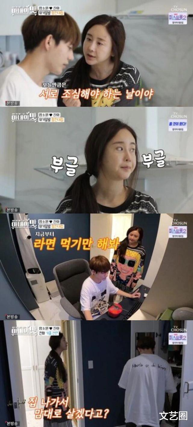 肖战|咸素媛晒与小18岁老公亲吻视频秀恩爱,疑似用借位角度,网友质疑婚变