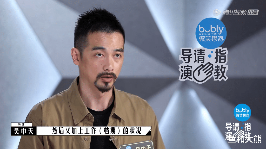 吴中天|吴中天退出《导演》有隐情？参赛作品被指抄袭，方励王晶早有暗示