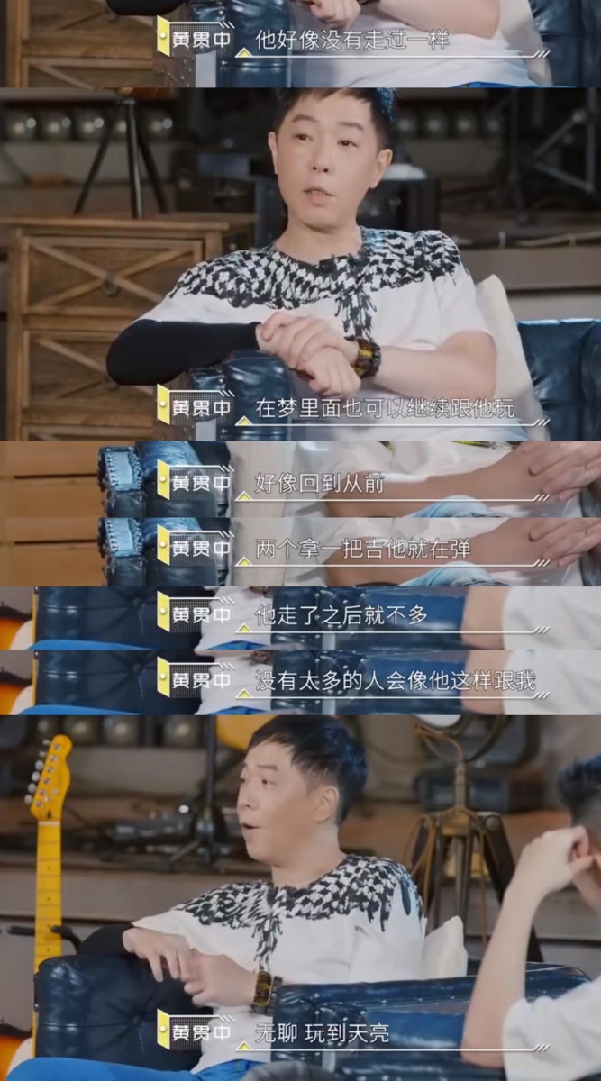 黄家驹|被质疑用黄家驹旧歌卖情怀捞钱？黄贯中回应曝背后原因，网友：被整「破防」了！