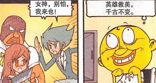 樱木花道|奋豆化身“樱木花道”英姿飒爽“魅力四射”,美女:好帅哦!