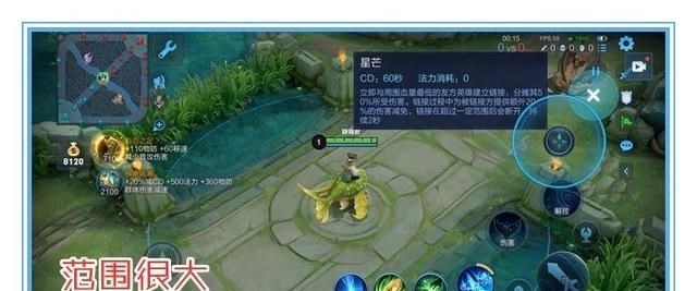 梵恩诗伊宁哥|王者荣耀：最冷门的装备星泉，因为这个主动，成为装备界的“瑶”