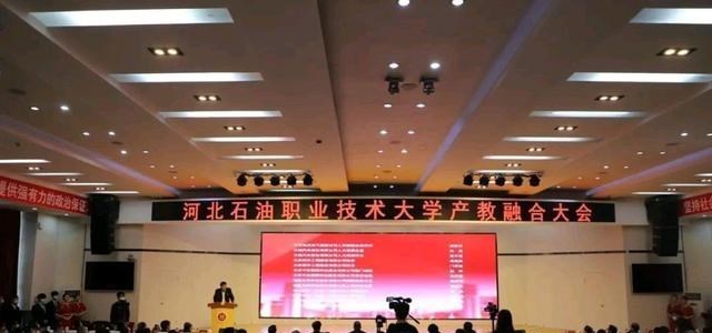 穿衣搭配|2021年河北省合并转设了三所职业技术大学，谁最开心？