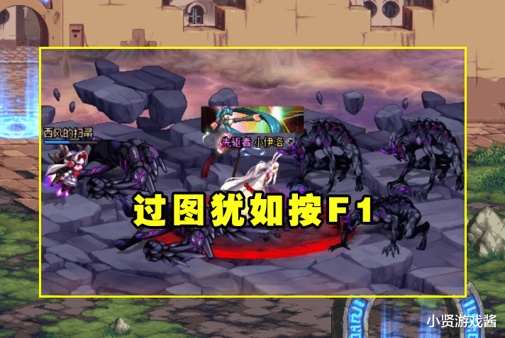 史诗之路|DNF：史诗之路过图太慢不用怕！除了7大职业外，还有2大利器